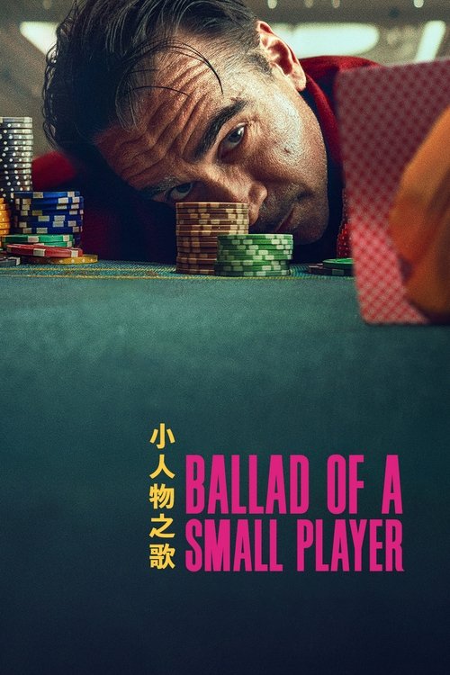 Ballad of a Small Player streaming gratuit vf vostfr 